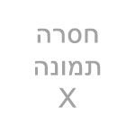 לפיד דודי שמש