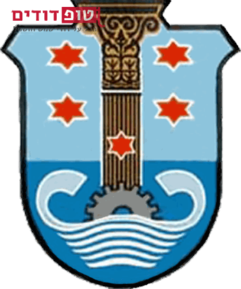סמל עריית אשקלון אשקלון