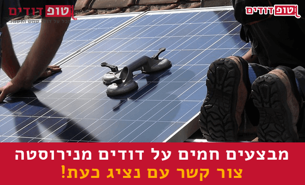 מבצעים על דודי השמש עשוי הנירוסטה מבצע חם על דודי נירוסטה
