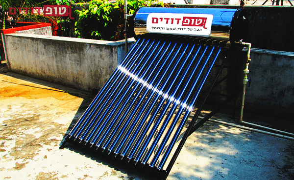שירות בעיר קריית גת קרית גת